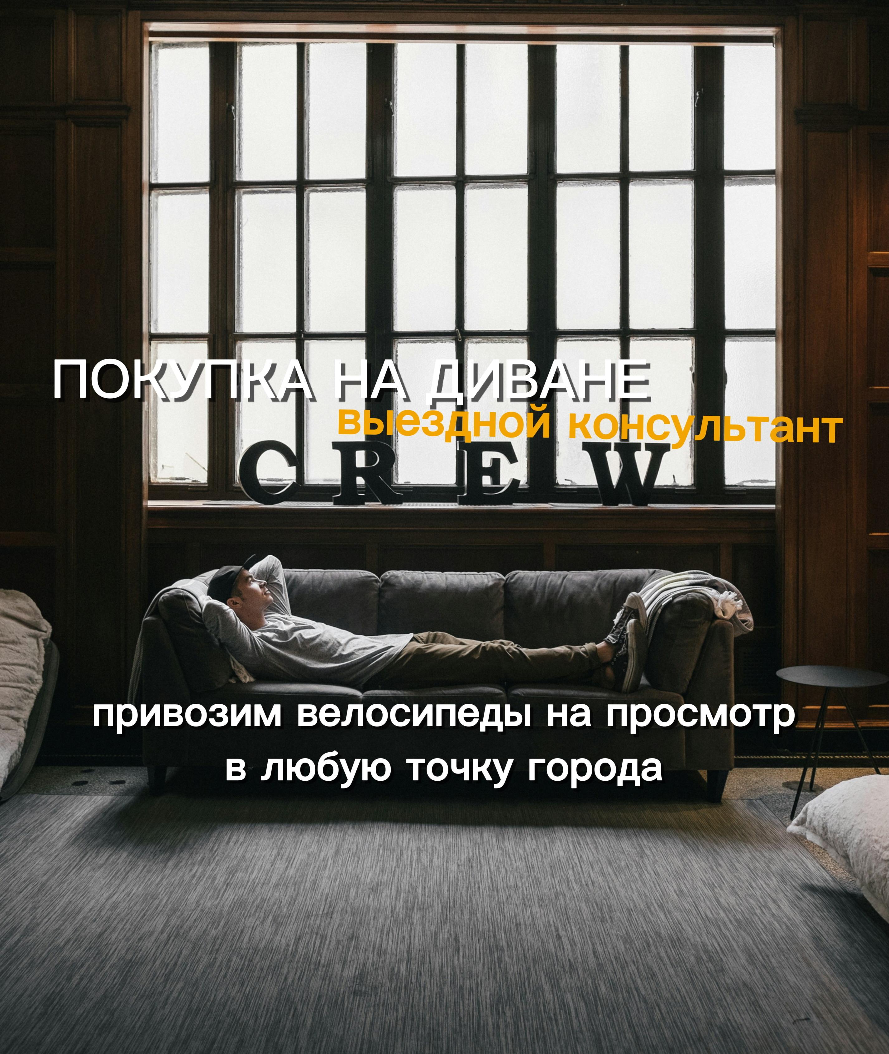 promo