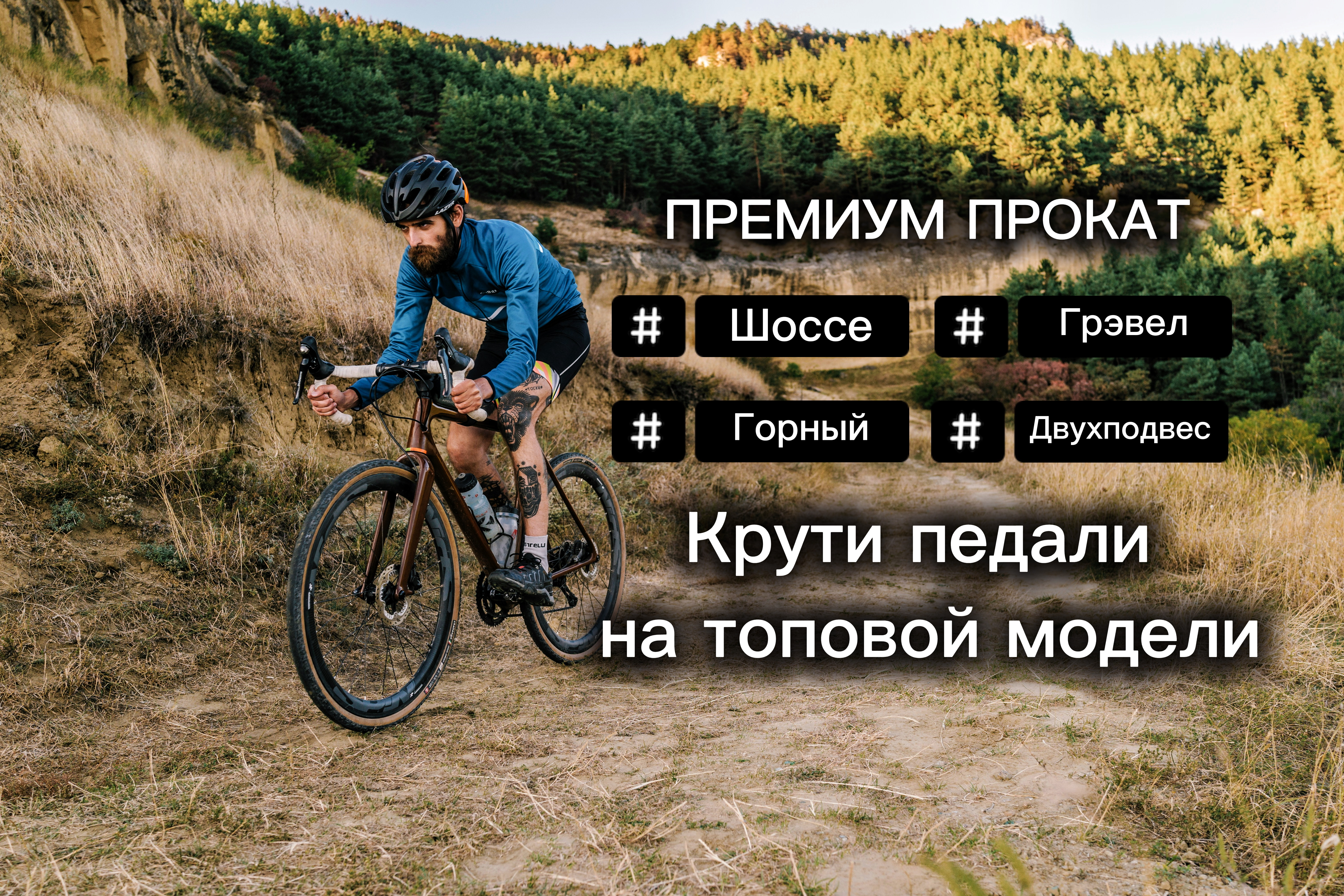 Тест